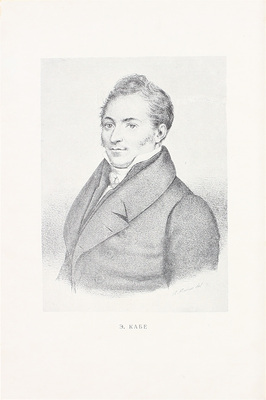 Кабе Э. Путешествие в Икарию. Философский и социальный роман / Ст. Н.Л. Мещерякова, коммент. Г.О. Гордона; худож. оформ. С.Б. Юдовина. [В 2 т.]. Т. 1-2. М.; Л.: Academia, 1935.